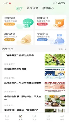 �ð���(��������App)v1.0.3 ��Ѱ��ͼ