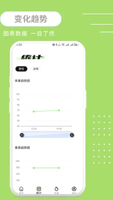 ����BMI(BMI����APP)v1.0.3 ��Ѱ��ͼ