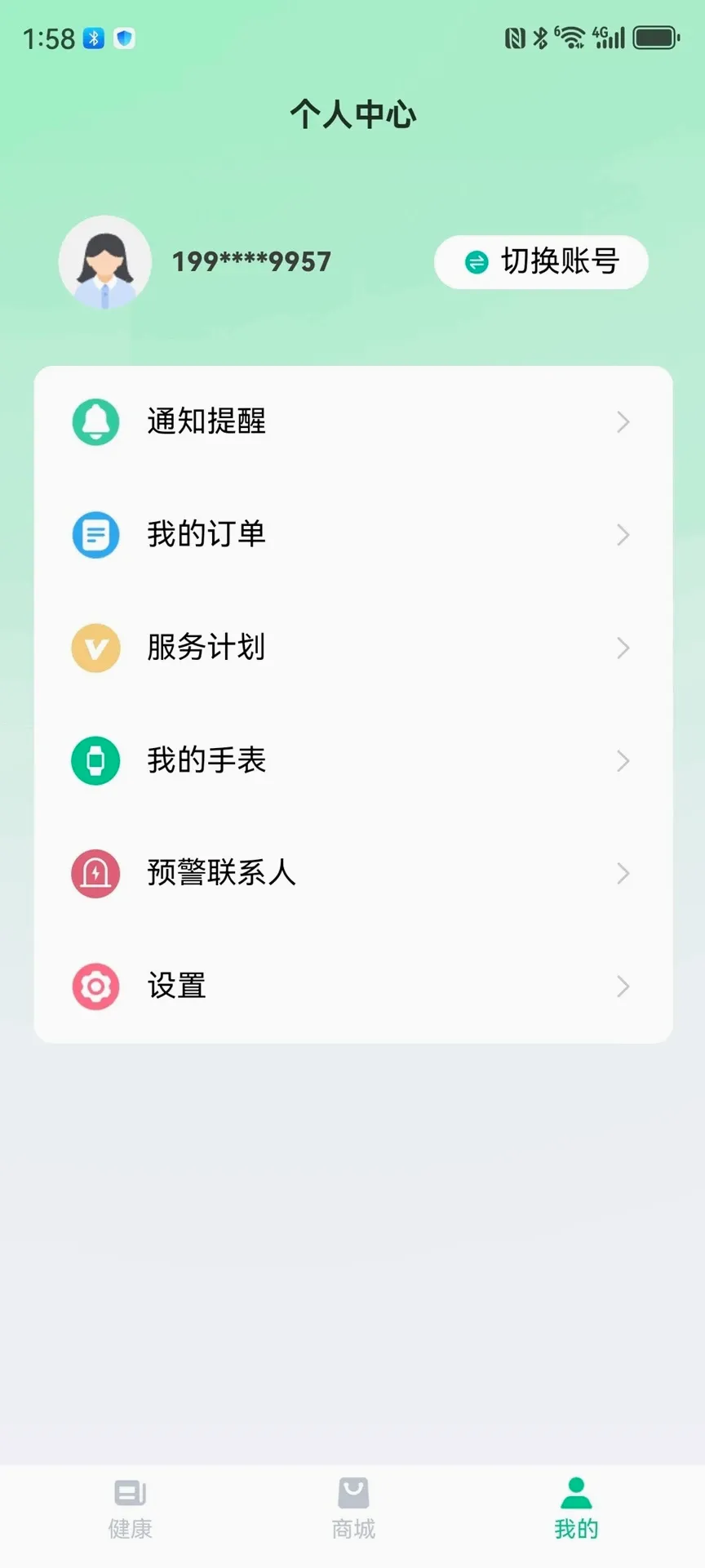��С��(��������ƽ̨)v1.0.37 �ֻ����ͼ