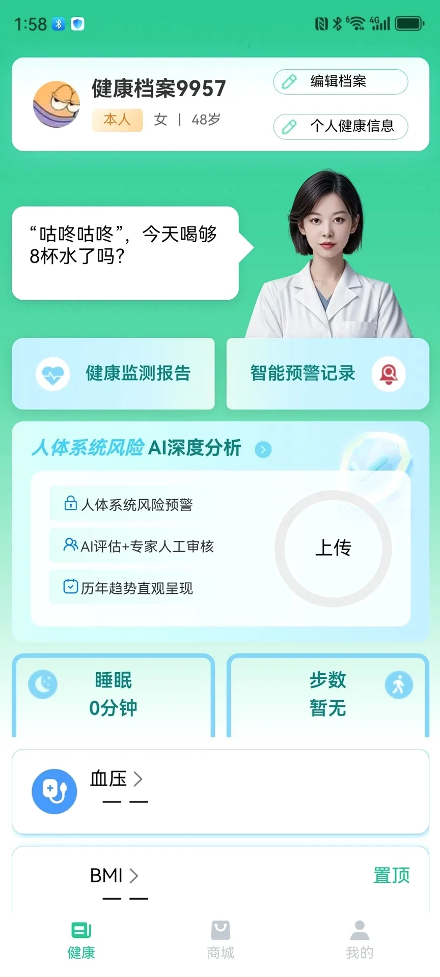��С��(��������ƽ̨)v1.0.37 �ֻ����ͼ