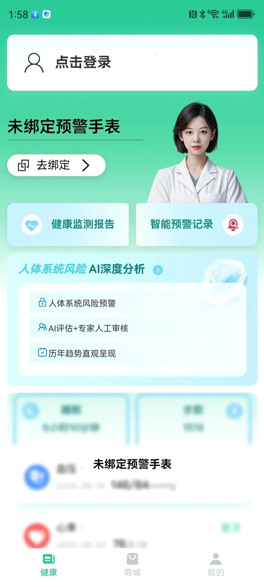 ��С��(��������ƽ̨)v1.0.37 �ֻ����ͼ