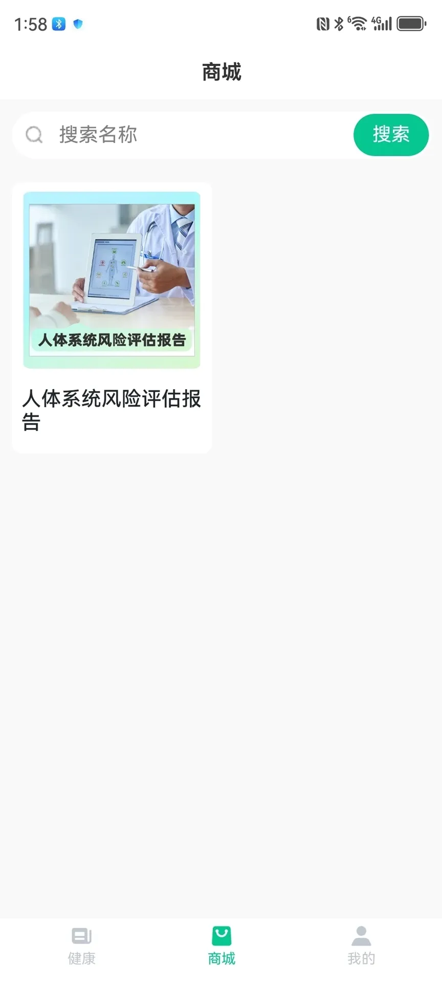 ��С��(��������ƽ̨)v1.0.37 �ֻ����ͼ