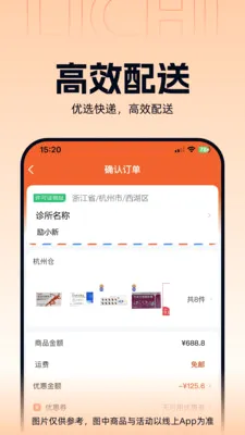 ����ҽҩ�����ֻ���v3.3.5 ��Ѱ��ͼ