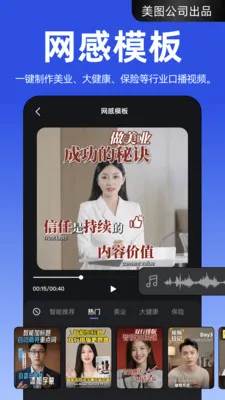 ����APP(AI��Ƶ��������)v4.2.40 ��׿���ͼ