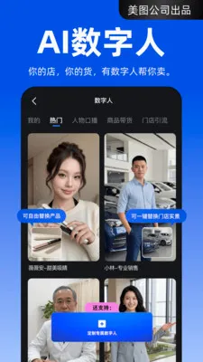 ����APP(AI��Ƶ��������)v4.2.40 ��׿���ͼ