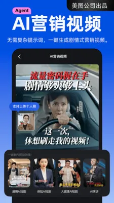����APP(AI��Ƶ��������)v4.2.40 ��׿���ͼ