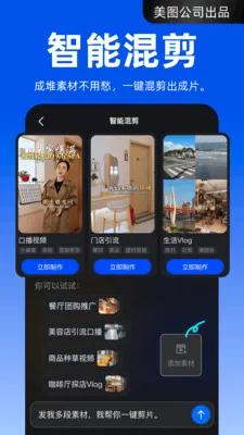 ����APP(AI��Ƶ��������)v4.2.40 ��׿���ͼ