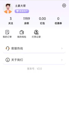 ������׿���ֻ���v1.1.0 �ֻ����ͼ