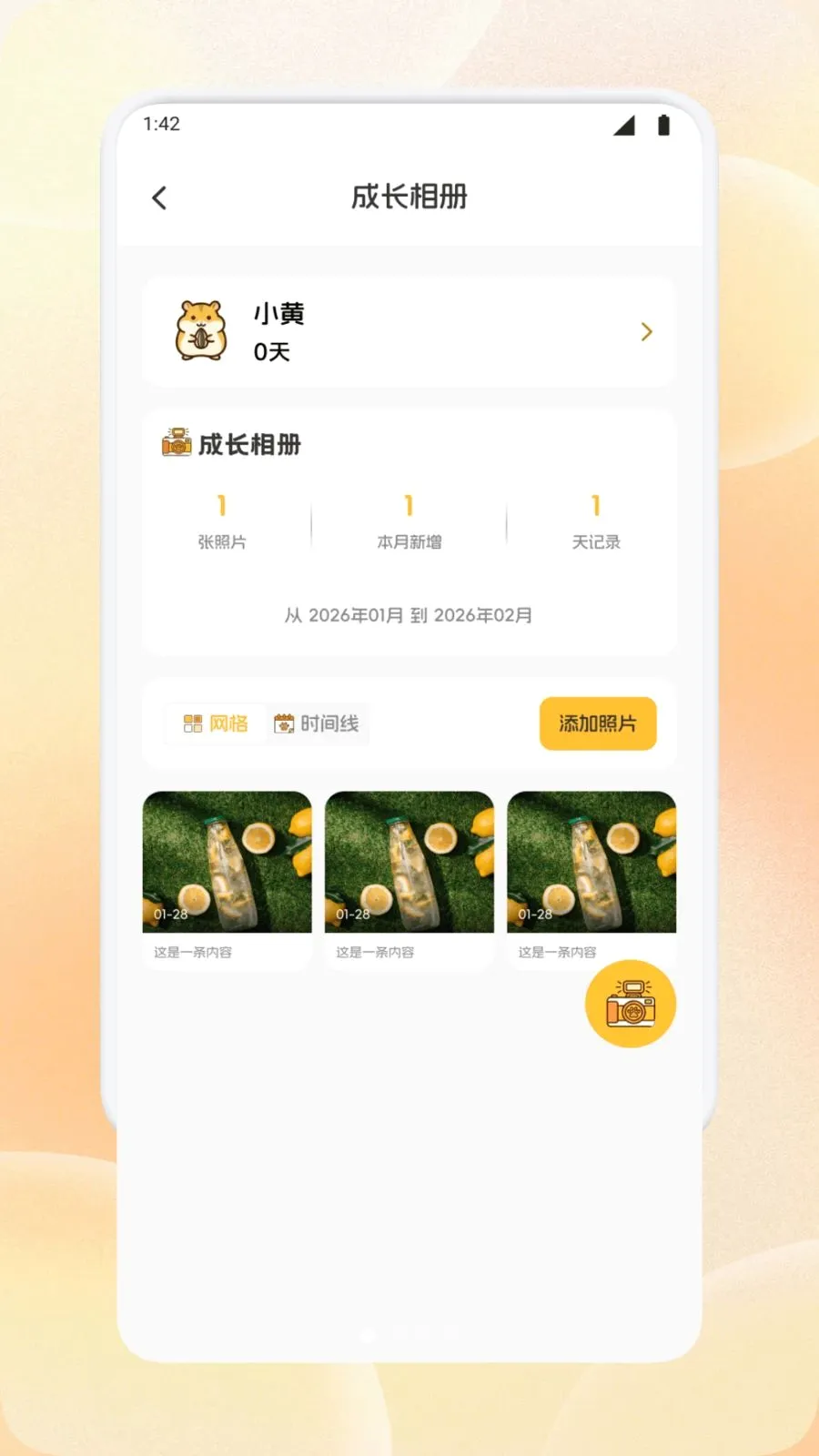 �����ȳ�ǰ�׿���ֻ���v1.1 ��Ѱ��ͼ