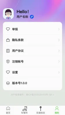 �߾������ǵ�ͼ(���ܵ�ͼ����)v1.0.4 ��Ѱ��ͼ