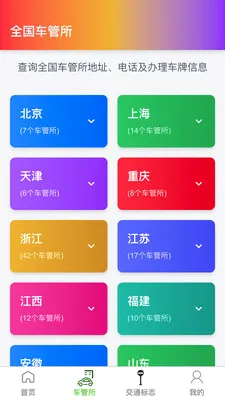 �߾������ǵ�ͼ(���ܵ�ͼ����)v1.0.4 ��Ѱ��ͼ