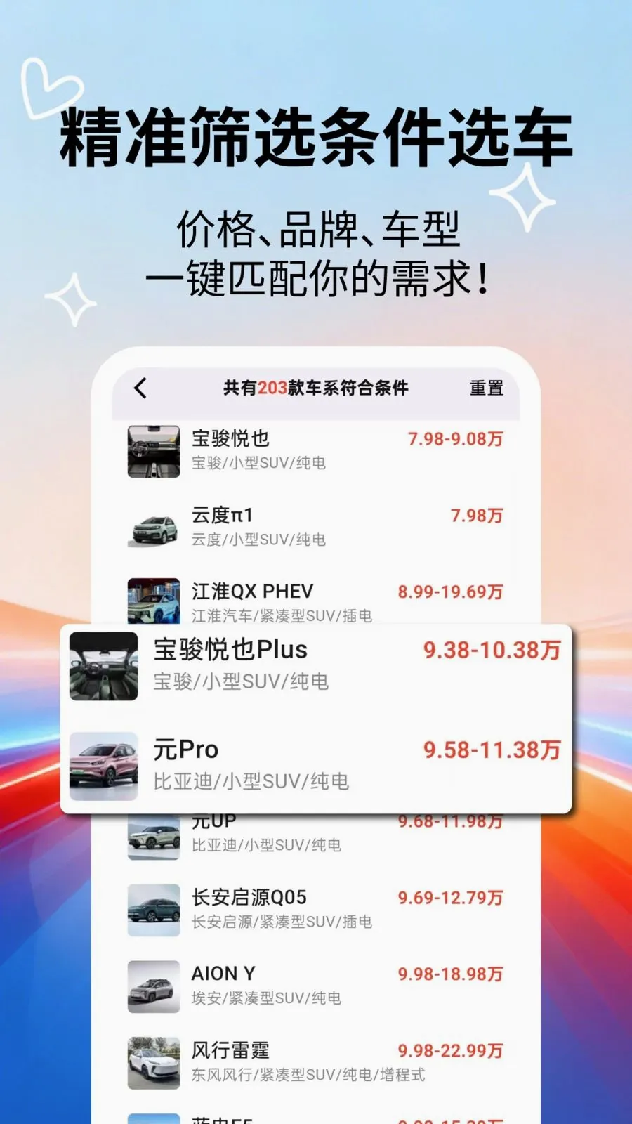 �����ٿƴ�ȫ(������Ϣ��ѯ)v2.5.5 �ٷ������ͼ