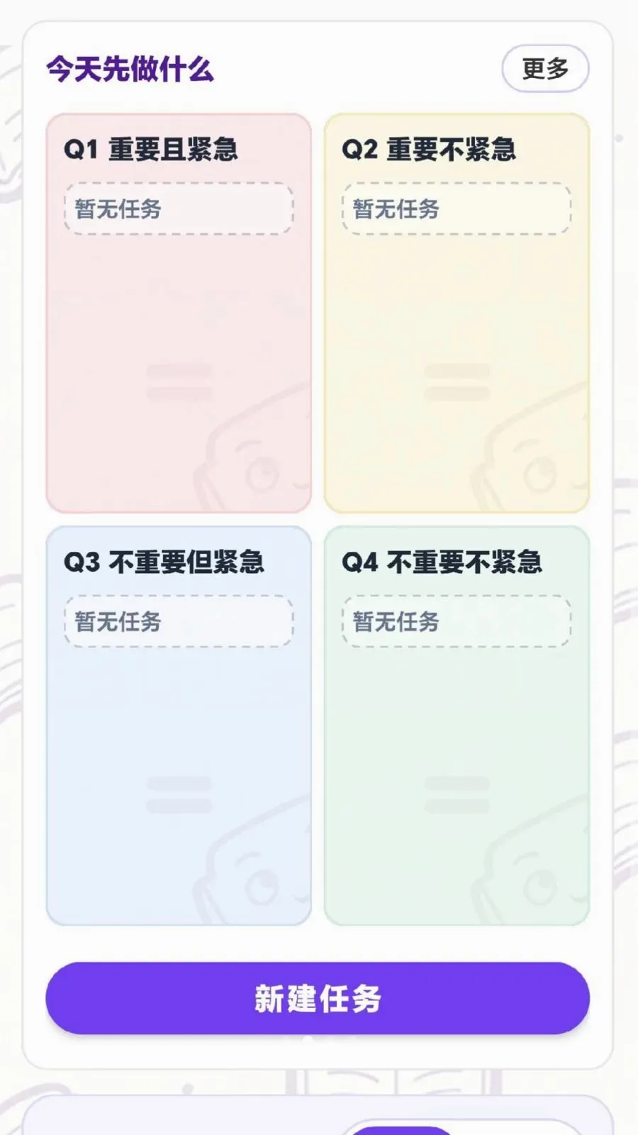 ÿ���ִ���(Ȥζѧϰƽ̨)v0.1.0.6 �ٷ������ͼ