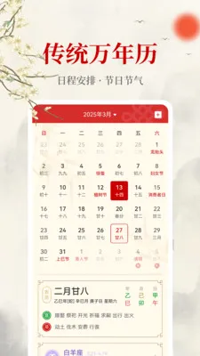 ����������2026���°汾v1.0.0 ��׿���ͼ
