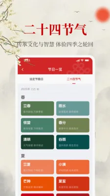 ����������2026���°汾v1.0.0 ��׿���ͼ