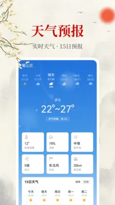����������2026���°汾v1.0.0 ��׿���ͼ
