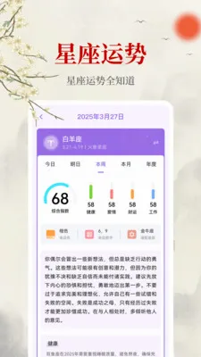 ����������2026���°汾v1.0.0 ��׿���ͼ