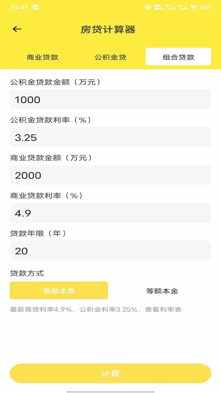 �Ź���ƽ̨(����ʵ��ƽ̨)v1.0.1 ��׿���ͼ