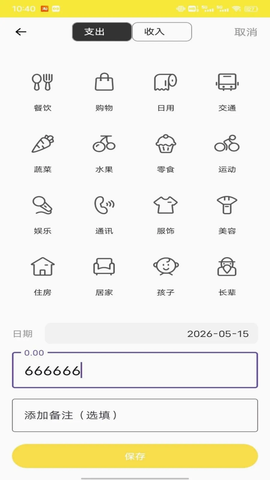 �Ź���ƽ̨(����ʵ��ƽ̨)v1.0.1 ��׿���ͼ