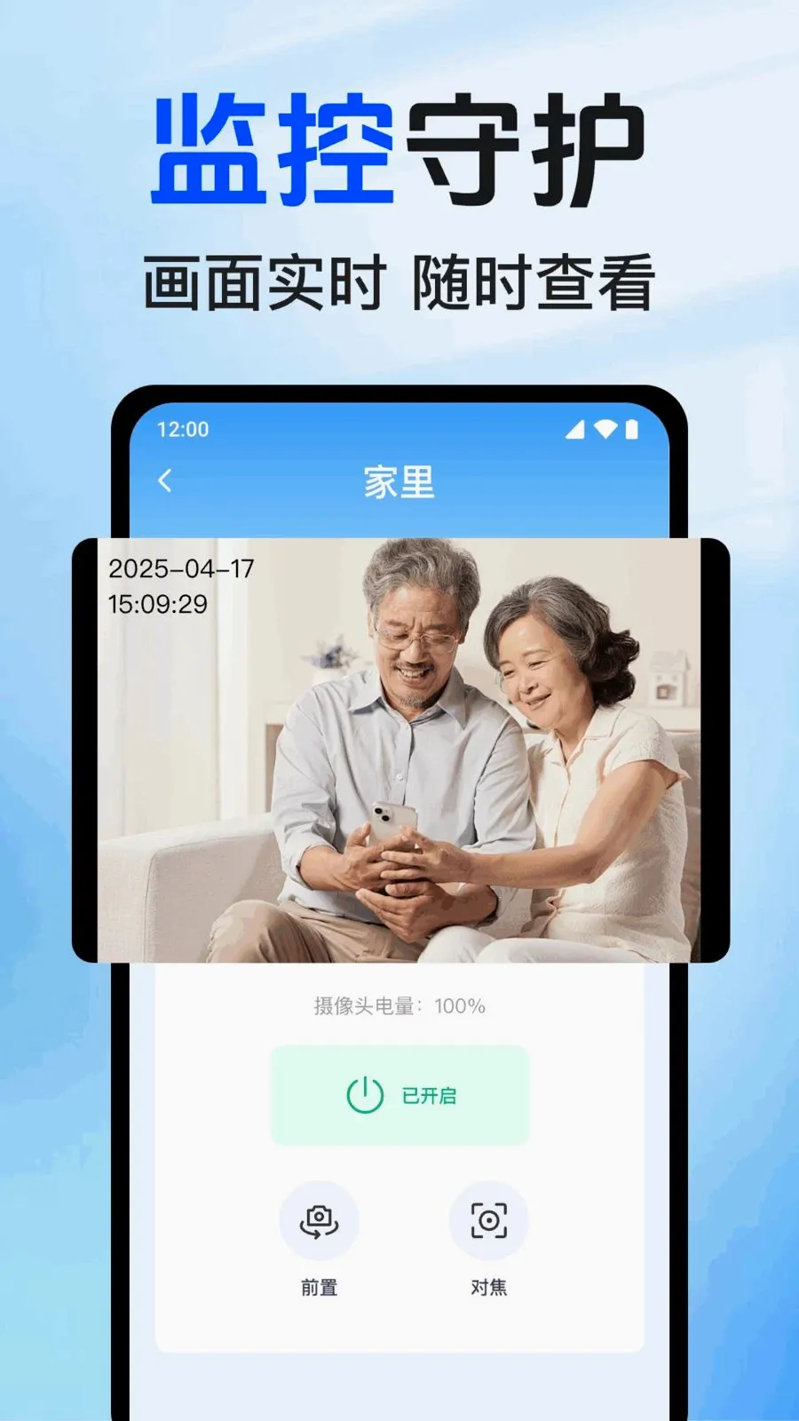 ʵʱԶ�̿��Ҽ�ذ�׿���ֻ���v1.0.1.1002 �ֻ����ͼ