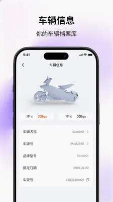 SCOOX(��ʳ���APP)v1.2.1 �ٷ������ͼ