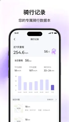 SCOOX(��ʳ���APP)v1.2.1 �ٷ������ͼ