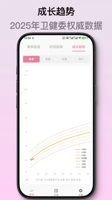��ѿ����ι����¼(������¼App)v2.1.2 ��׿���ͼ