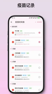 ��ѿ����ι����¼(������¼App)v2.1.2 ��׿���ͼ