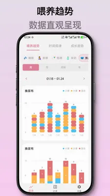 ��ѿ����ι����¼(������¼App)v2.1.2 ��׿���ͼ