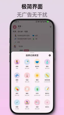 ��ѿ����ι����¼(������¼App)v2.1.2 ��׿���ͼ