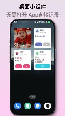 ��ѿ����ι����¼(������¼App)v2.1.2 ��׿���ͼ
