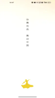 Э����Ʒ(�赸��������App)v26.05.25 �ٷ������ͼ