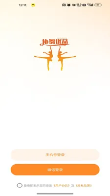 Э����Ʒ(�赸��������App)v26.05.25 �ٷ������ͼ