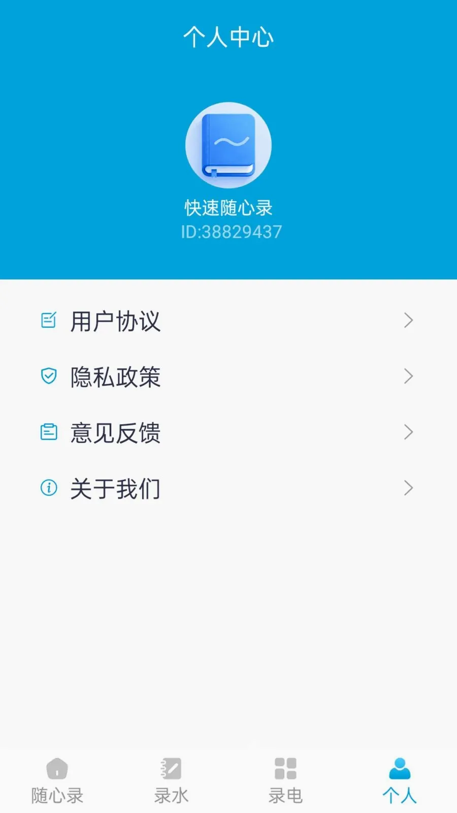 ��������¼2026���°汾v1.1.0 ��Ѱ��ͼ