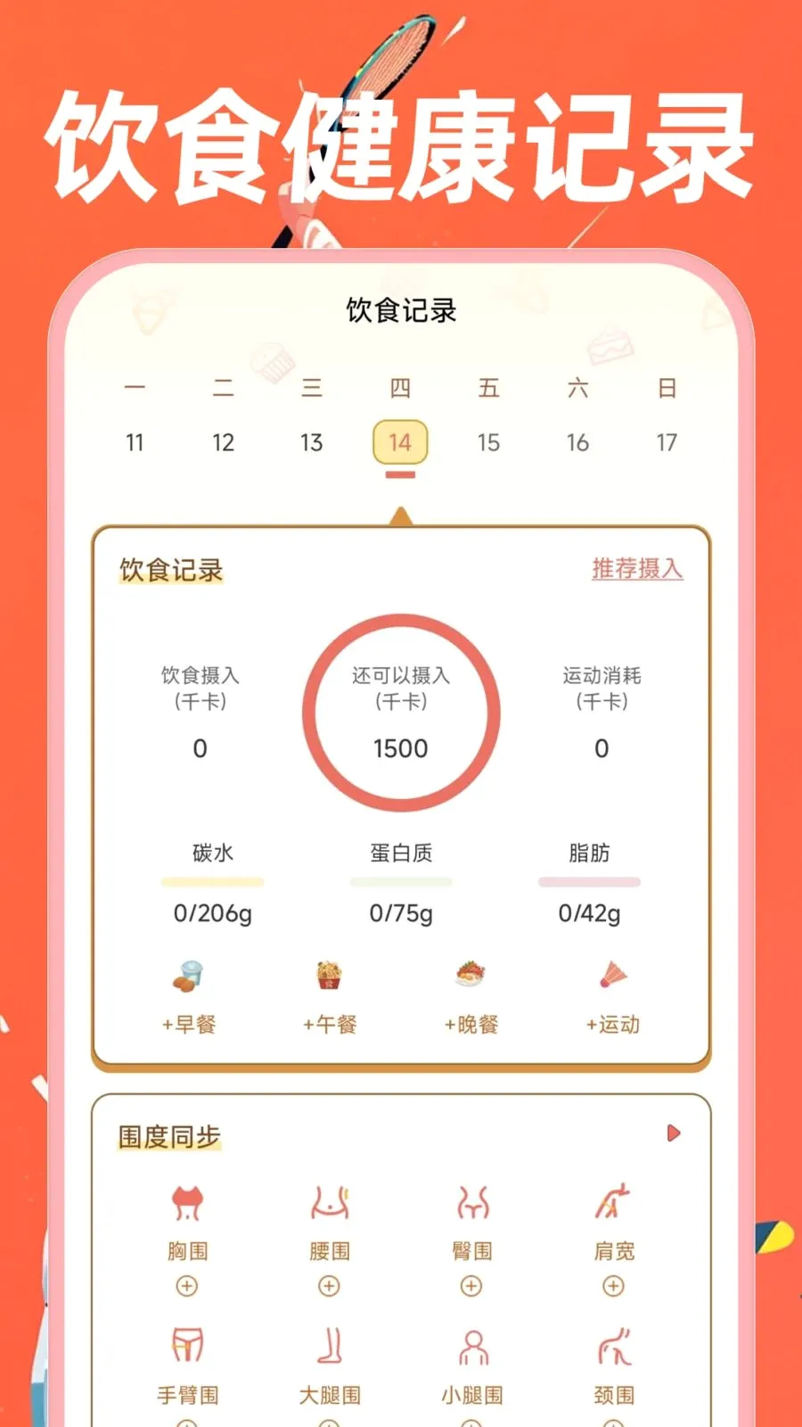 �˶�������·(������������)v1.0.0 ��Ѱ��ͼ