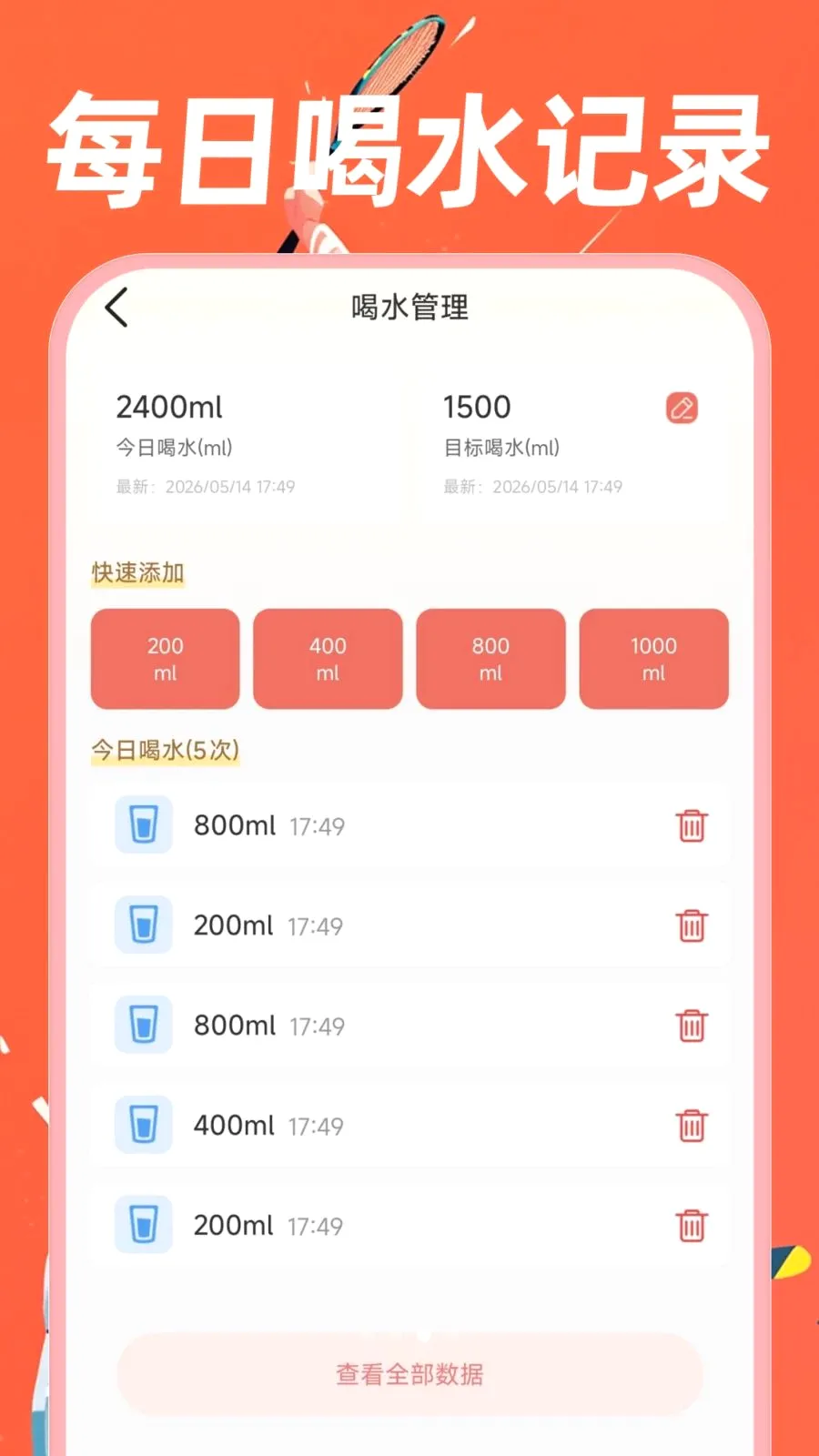 �˶�������·(������������)v1.0.0 ��Ѱ��ͼ