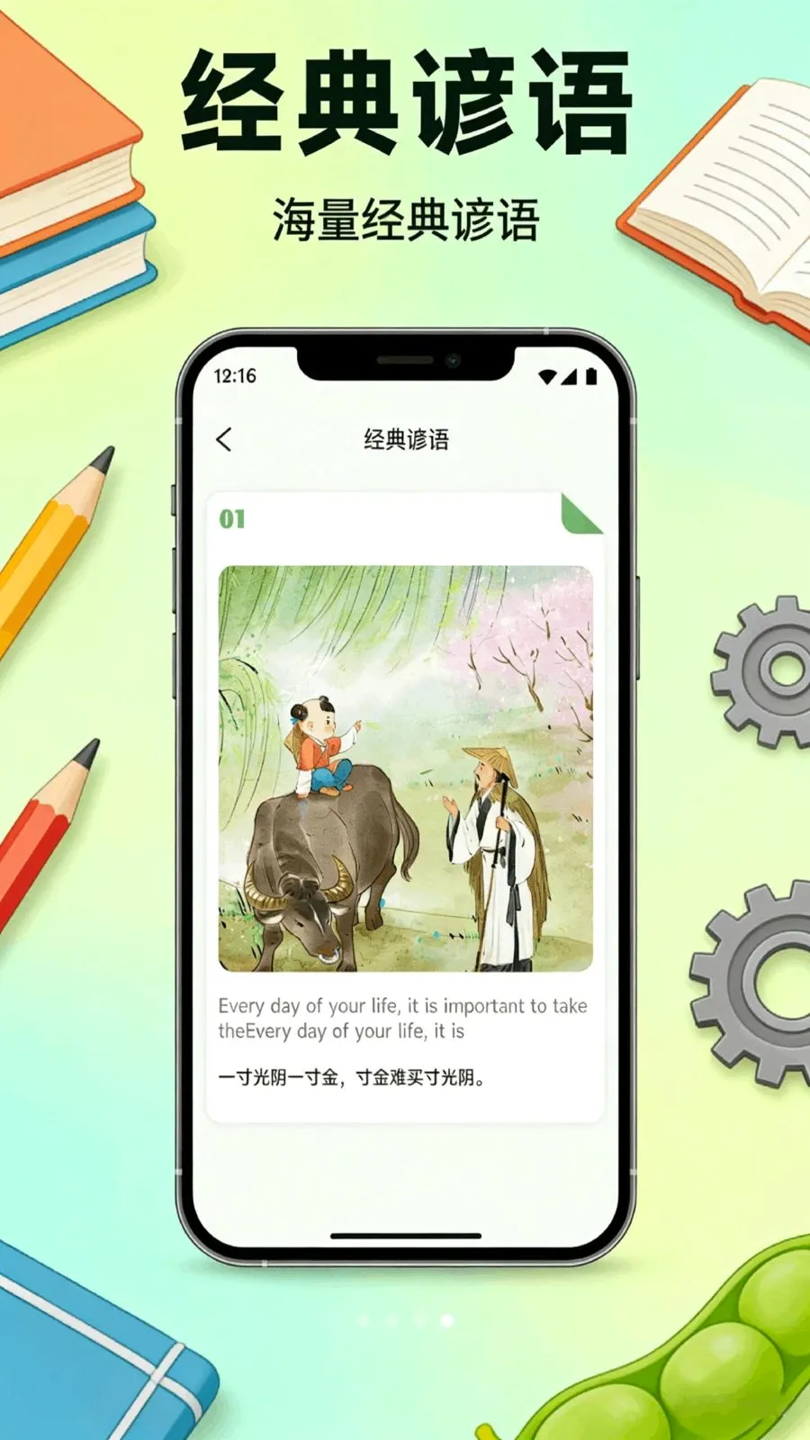 �ٶ߶���ѡ(һվʽѧϰƽ̨)v1.1 �ٷ������ͼ