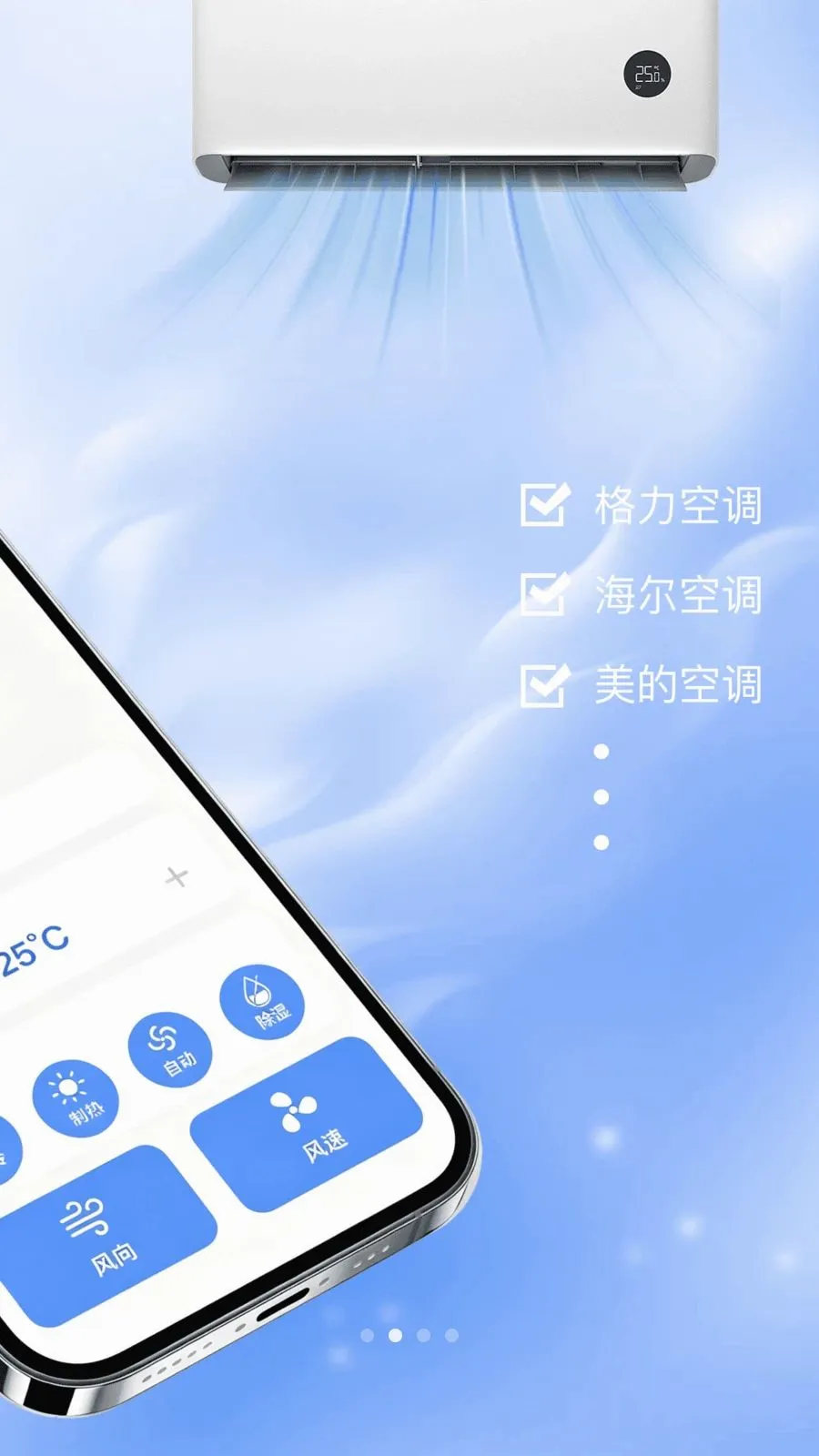 ���ң�����յ������ֻ���v1.0.0 ��Ѱ��ͼ