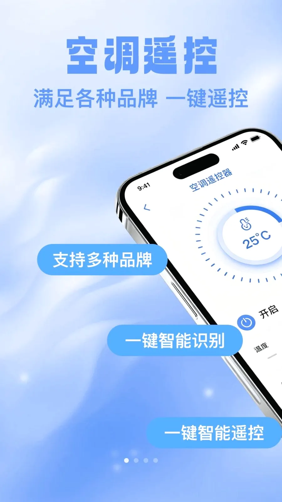 ���ң�����յ������ֻ���v1.0.0 ��Ѱ��ͼ
