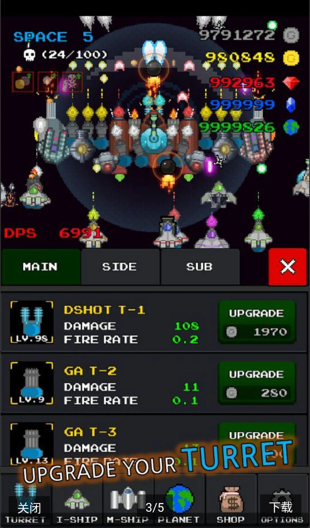 ���콢��������ս��2026�ٷ����°汾v6.1.8 ��Ѱ��ͼ