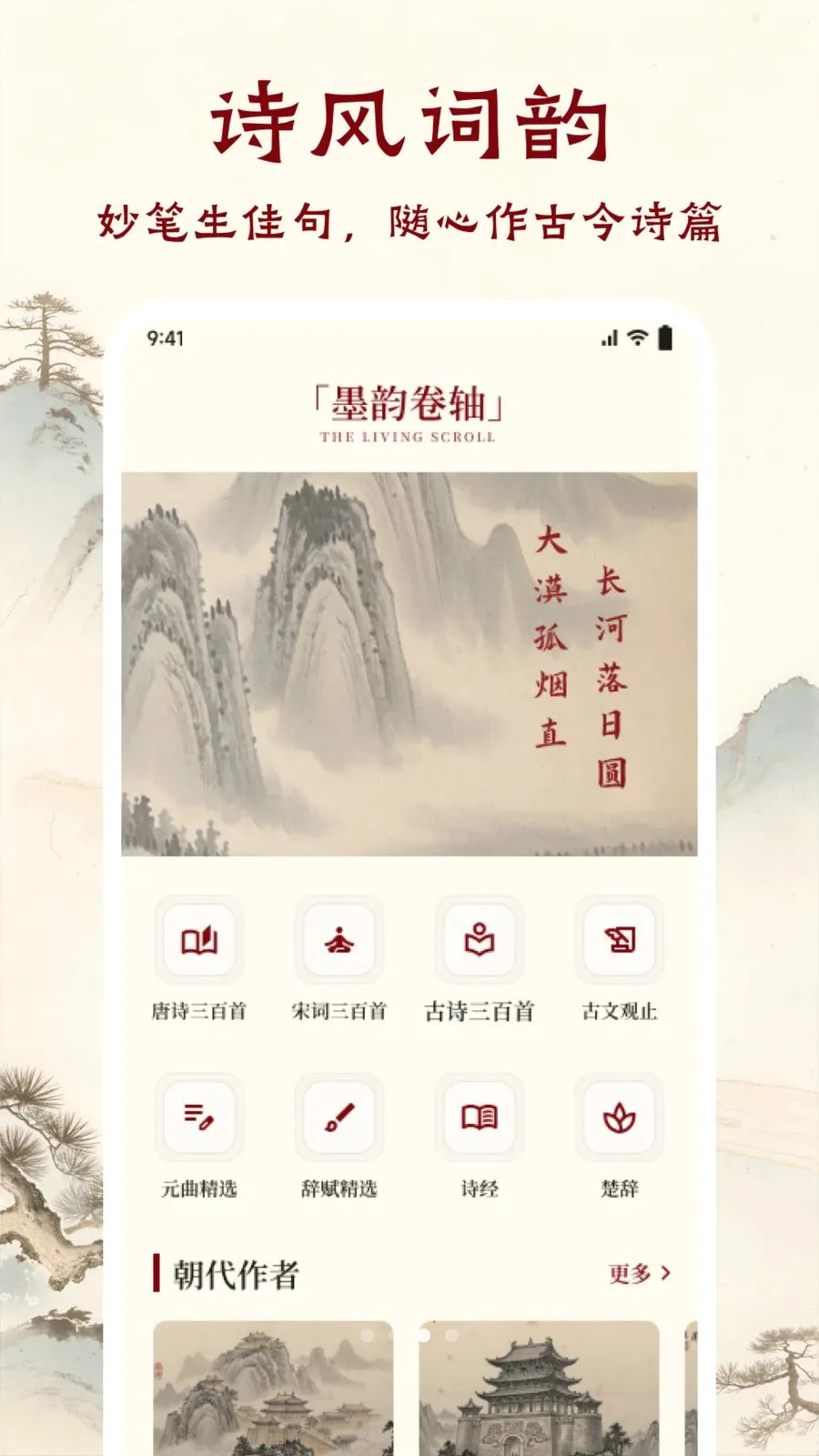 ī����ǧAPP(��ѧ�Ķ�APP)v1.1 �ֻ����ͼ