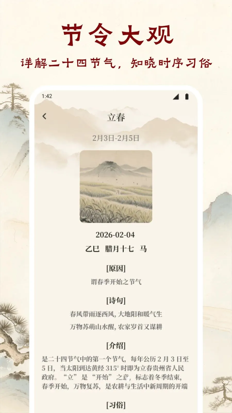 ī����ǧAPP(��ѧ�Ķ�APP)v1.1 �ֻ����ͼ