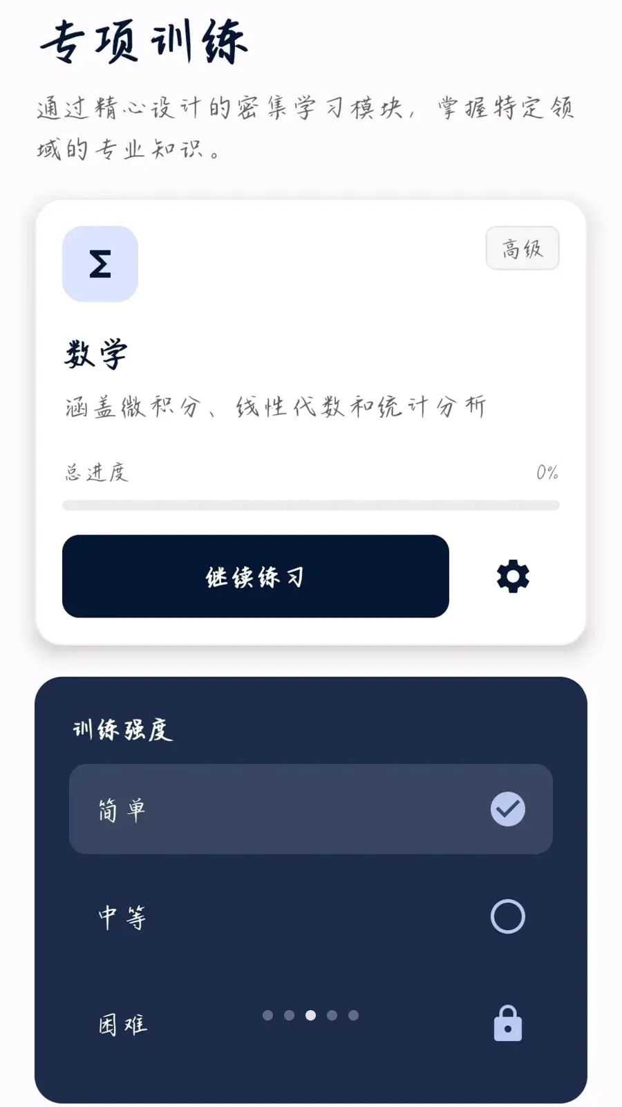 �����ʴ�׿���ֻ���v0.1.0.4 ��Ѱ��ͼ