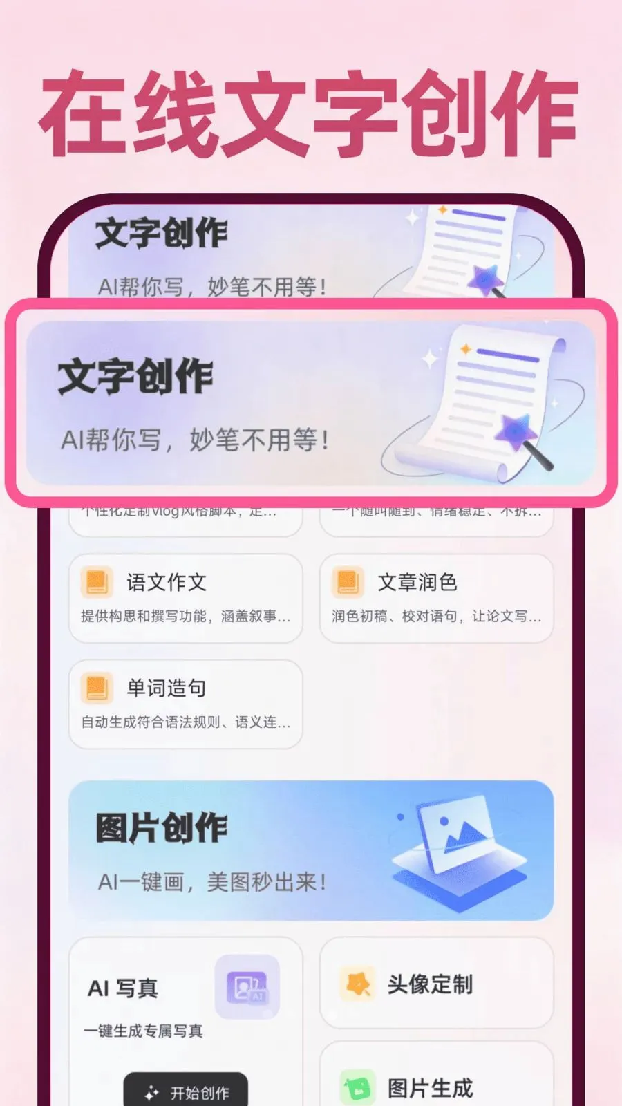 Deepask���ܰ���(ȫ��Ӧ��)v1.0.1 �ٷ������ͼ