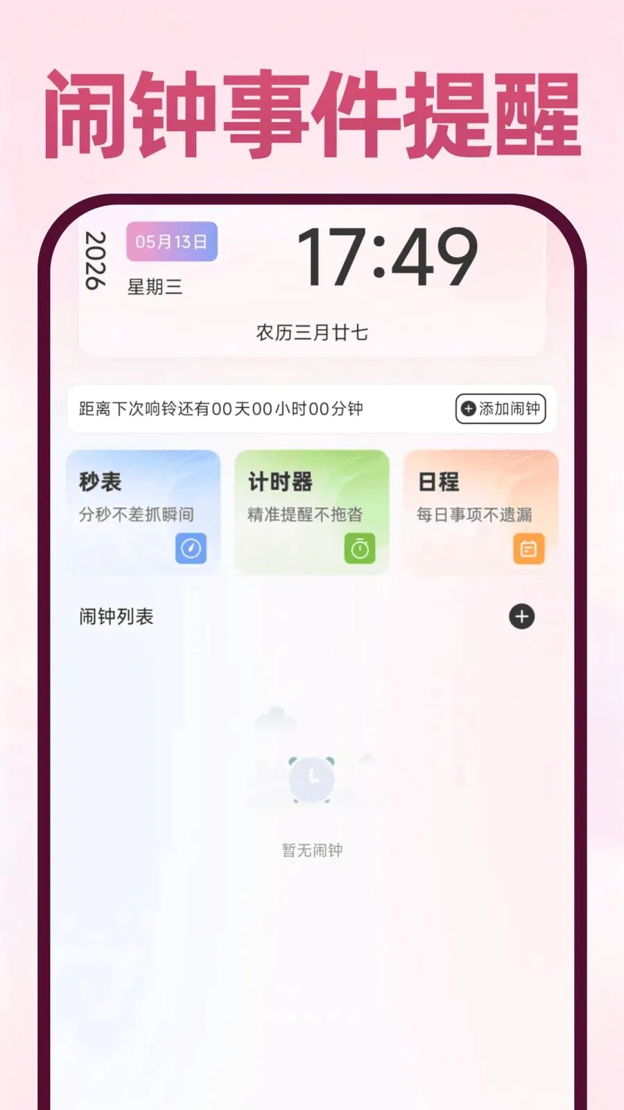 Deepask���ܰ���(ȫ��Ӧ��)v1.0.1 �ٷ������ͼ