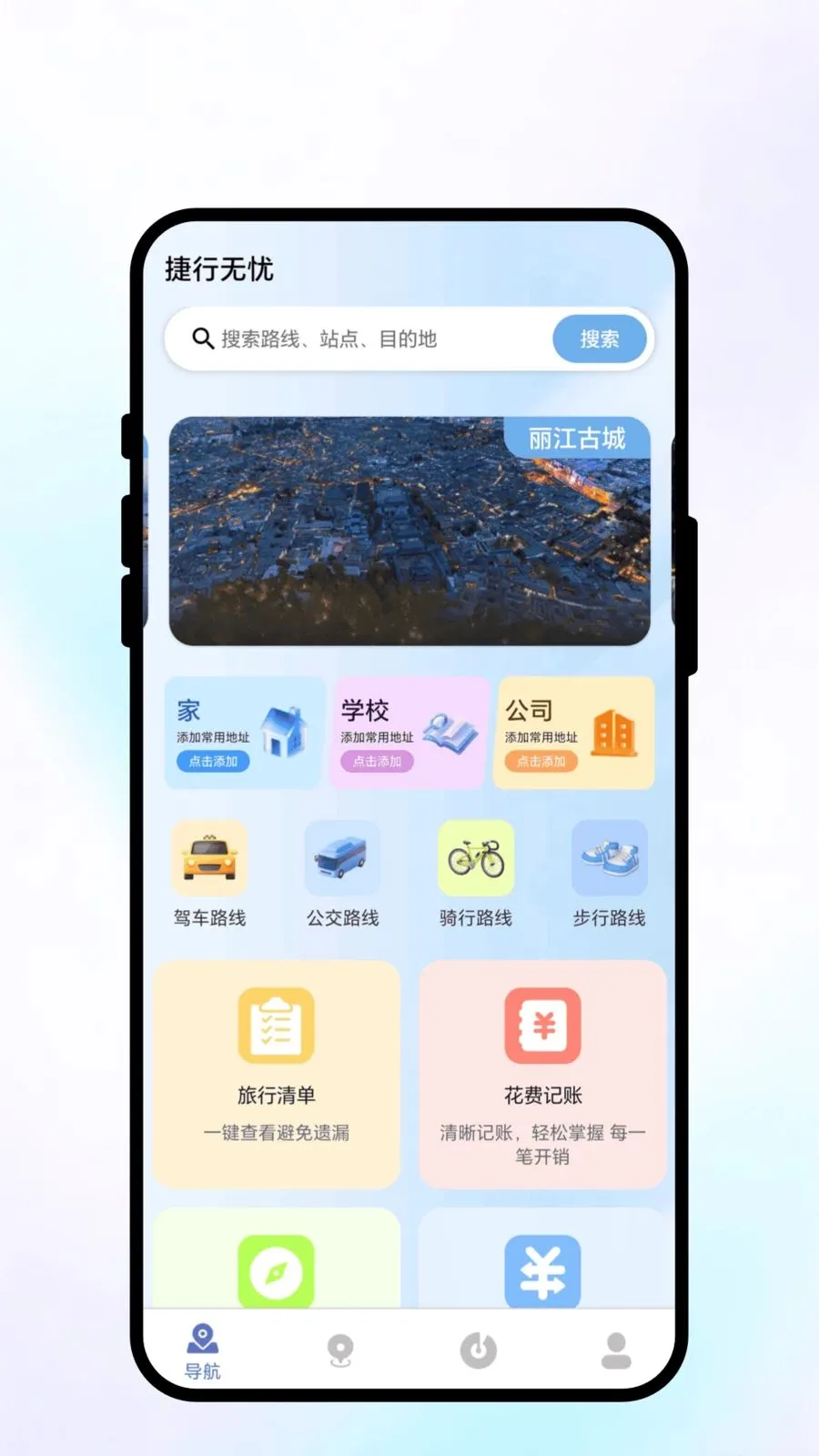 �������ǰ�׿���ֻ���v1.0.1 ��׿���ͼ