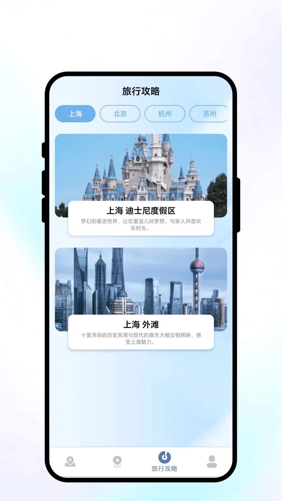 �������ǰ�׿���ֻ���v1.0.1 ��׿���ͼ