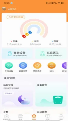 ������(ҽ�Ʒ���ƽ̨)v1.9.3 �ֻ����ͼ