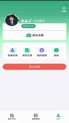��¹�ջ���׿���ֻ���v1.4.3 �ٷ������ͼ