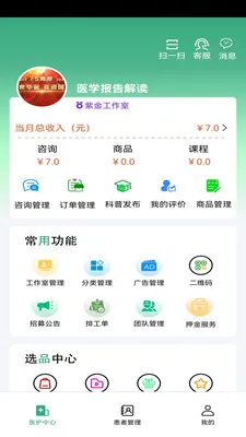 ��¹�ջ���׿���ֻ���v1.4.3 �ٷ������ͼ